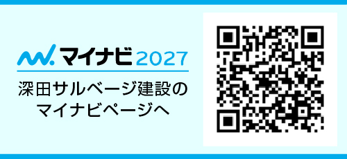 マイナビ